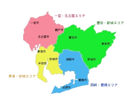 パソコンサポート出張訪問先のエリアを選択して下さい。