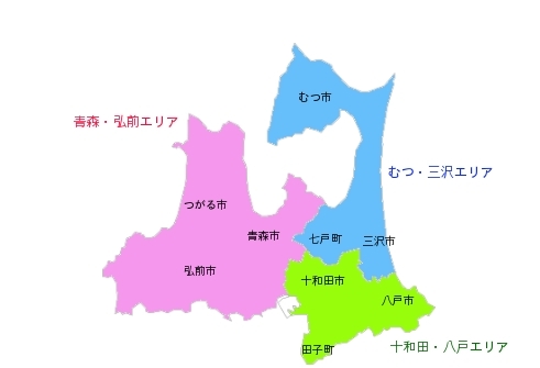 パソコンサポート出張訪問先のエリアを選択して下さい。