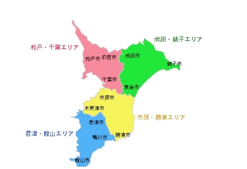 パソコンサポート出張訪問先のエリアを選択して下さい。