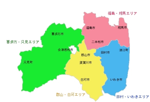 パソコンサポート出張訪問先のエリアを選択して下さい。