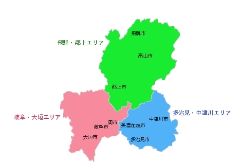 パソコンサポート出張訪問先のエリアを選択して下さい。