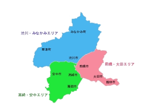 パソコンサポート出張訪問先のエリアを選択して下さい。