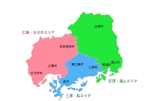 パソコンサポート出張訪問先のエリアを選択して下さい。