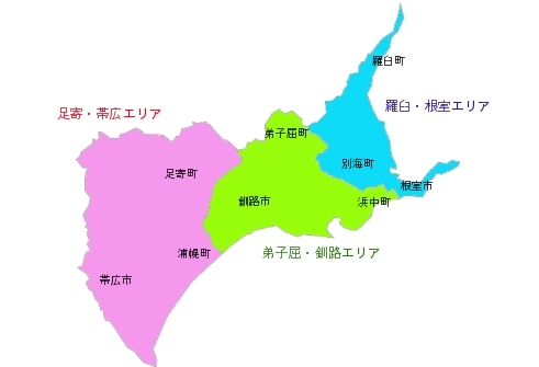 パソコンサポート出張訪問先のエリアを選択して下さい。