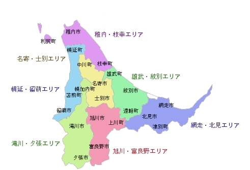 パソコンサポート出張訪問先のエリアを選択して下さい。