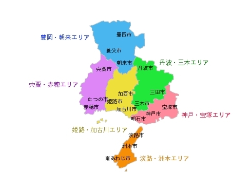 パソコンサポート出張訪問先のエリアを選択して下さい。