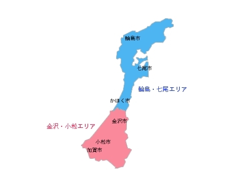 パソコンサポート出張訪問先のエリアを選択して下さい。