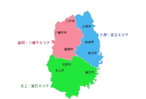 パソコンサポート出張訪問先のエリアを選択して下さい。