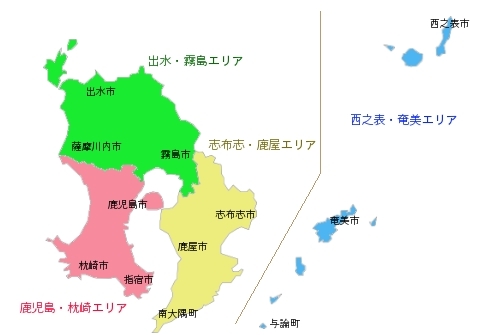 パソコンサポート出張訪問先のエリアを選択して下さい。