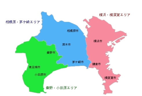 パソコンサポート出張訪問先のエリアを選択して下さい。