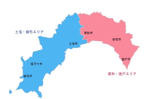 パソコンサポート出張訪問先のエリアを選択して下さい。