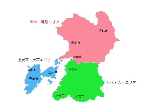 パソコンサポート出張訪問先のエリアを選択して下さい。