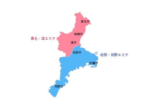 パソコンサポート出張訪問先のエリアを選択して下さい。