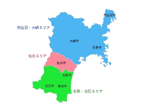 パソコンサポート出張訪問先のエリアを選択して下さい。
