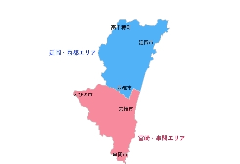 パソコンサポート出張訪問先のエリアを選択して下さい。