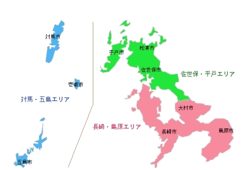 パソコンサポート出張訪問先のエリアを選択して下さい。