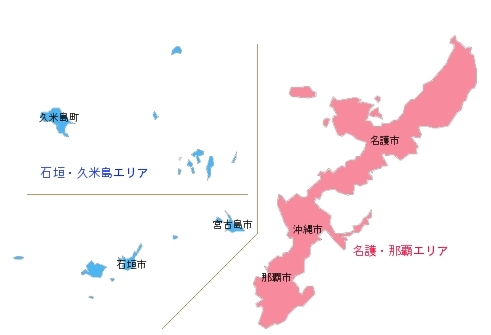 パソコンサポート出張訪問先のエリアを選択して下さい。