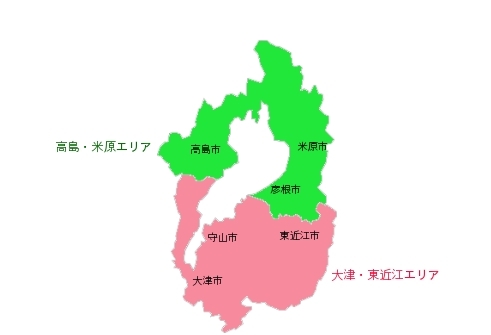 パソコンサポート出張訪問先のエリアを選択して下さい。