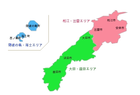 パソコンサポート出張訪問先のエリアを選択して下さい。