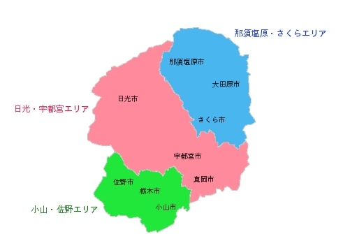パソコンサポート出張訪問先のエリアを選択して下さい。