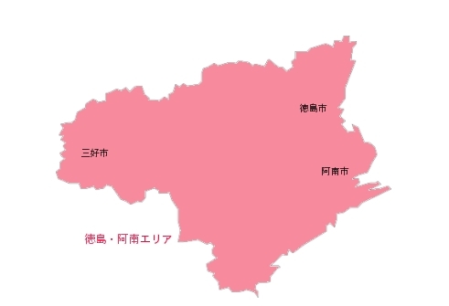 パソコンサポート出張訪問先のエリアを選択して下さい。