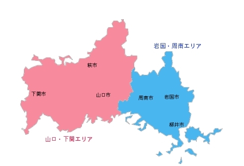 パソコンサポート出張訪問先のエリアを選択して下さい。